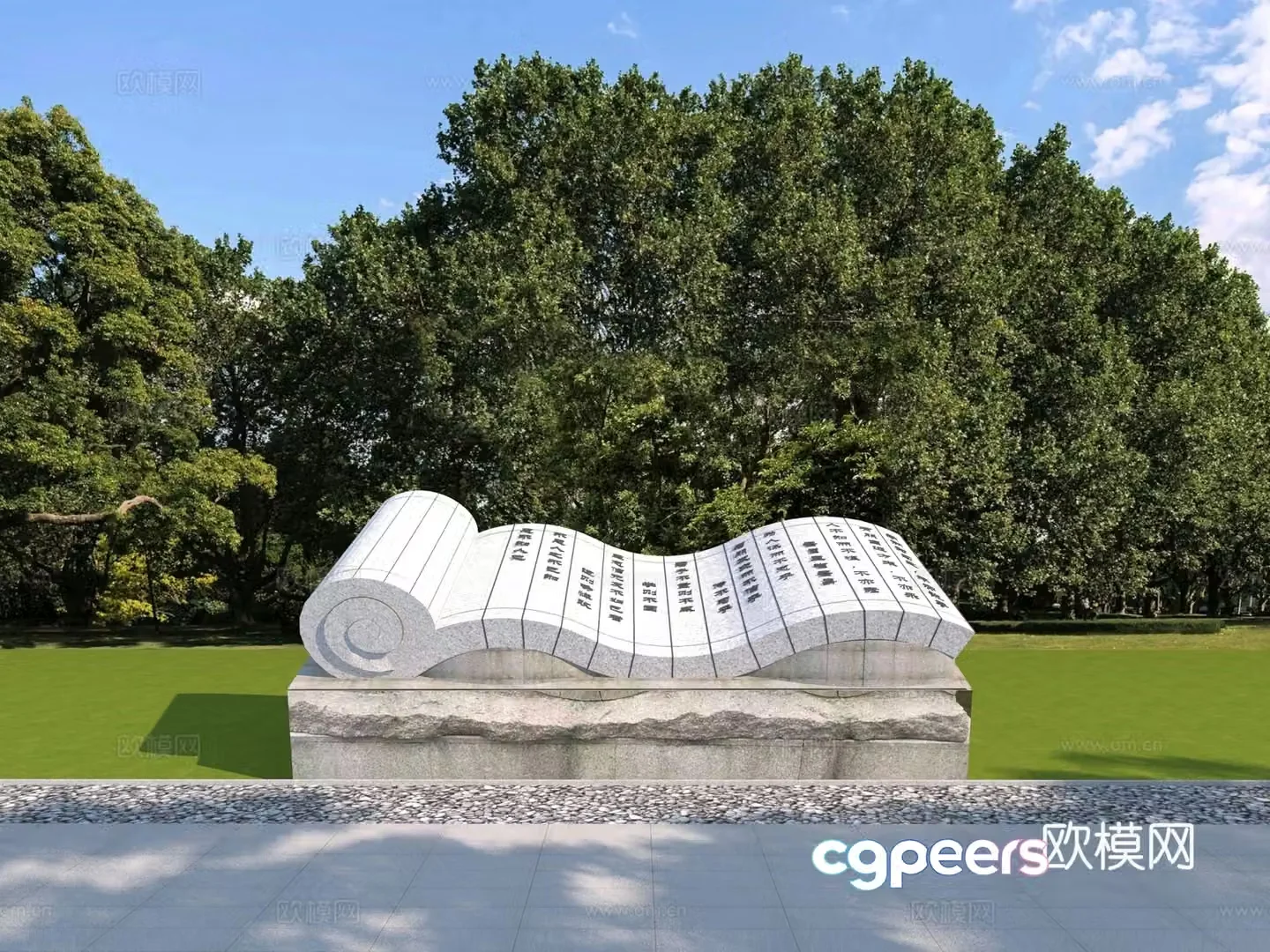 Modern book sculpture sketch 3d model