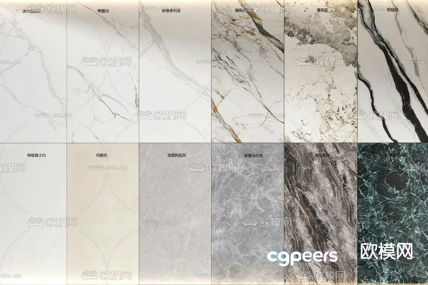 Marble wainscot wall decorative board rock slab 3d model