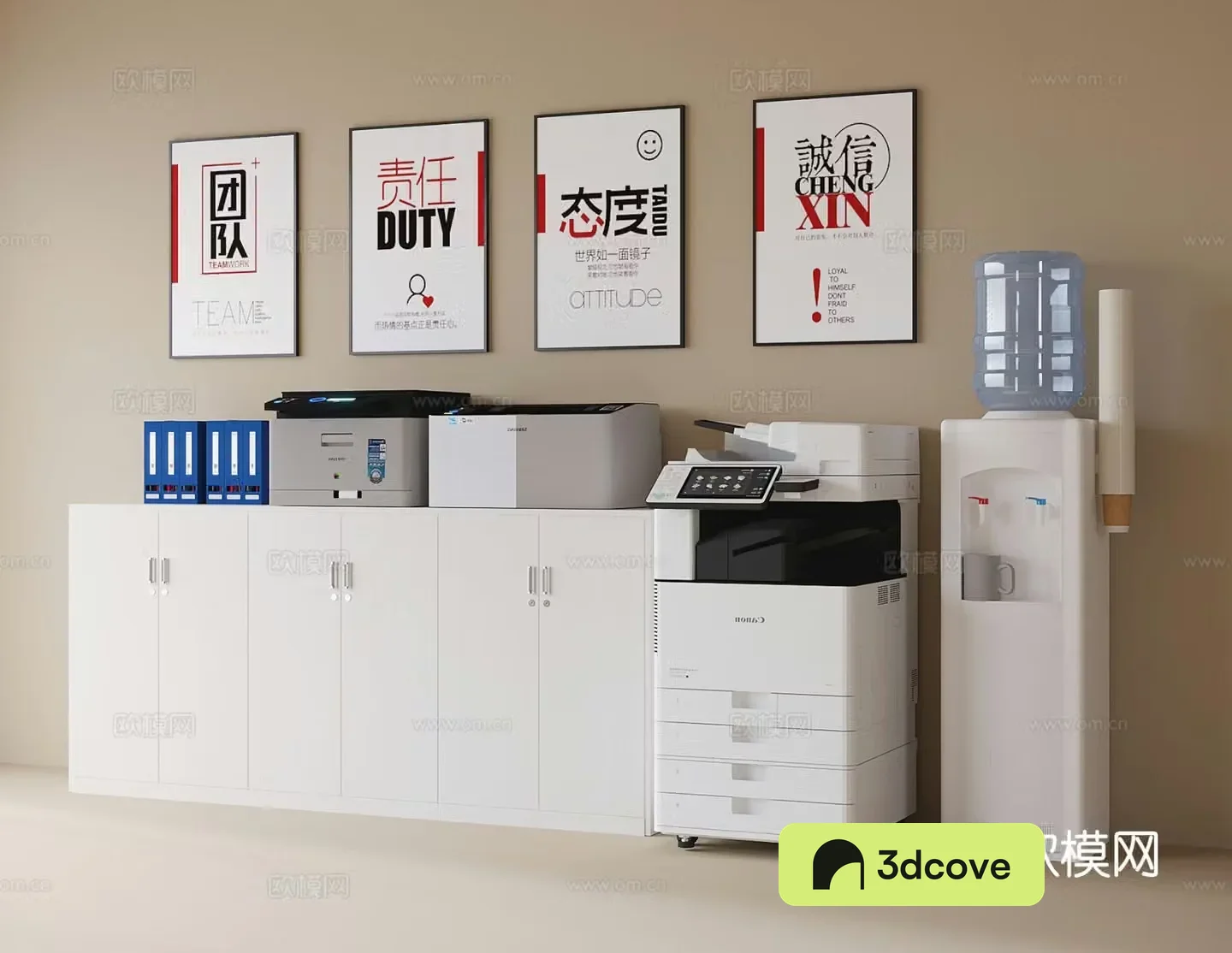 Modern filing cabinet printer fax machine