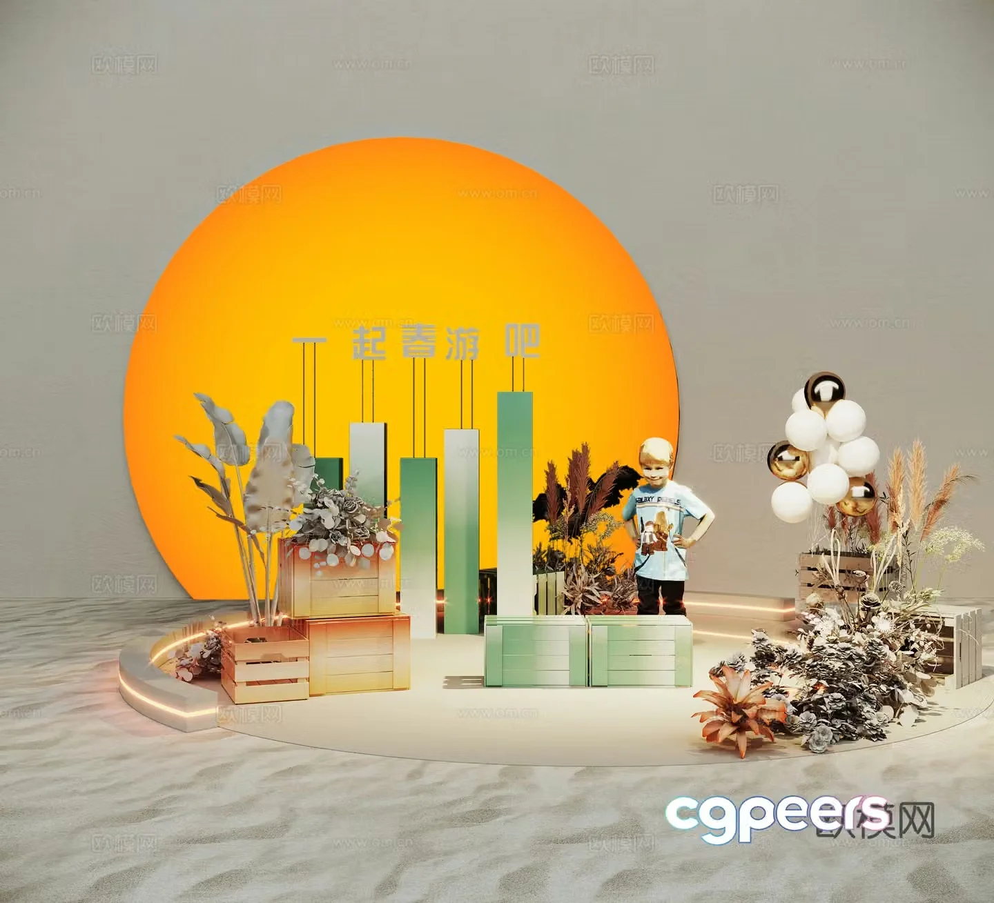 Modern camping beauty fairy internet celebrity check-in point Spring beauty fairy 3D model