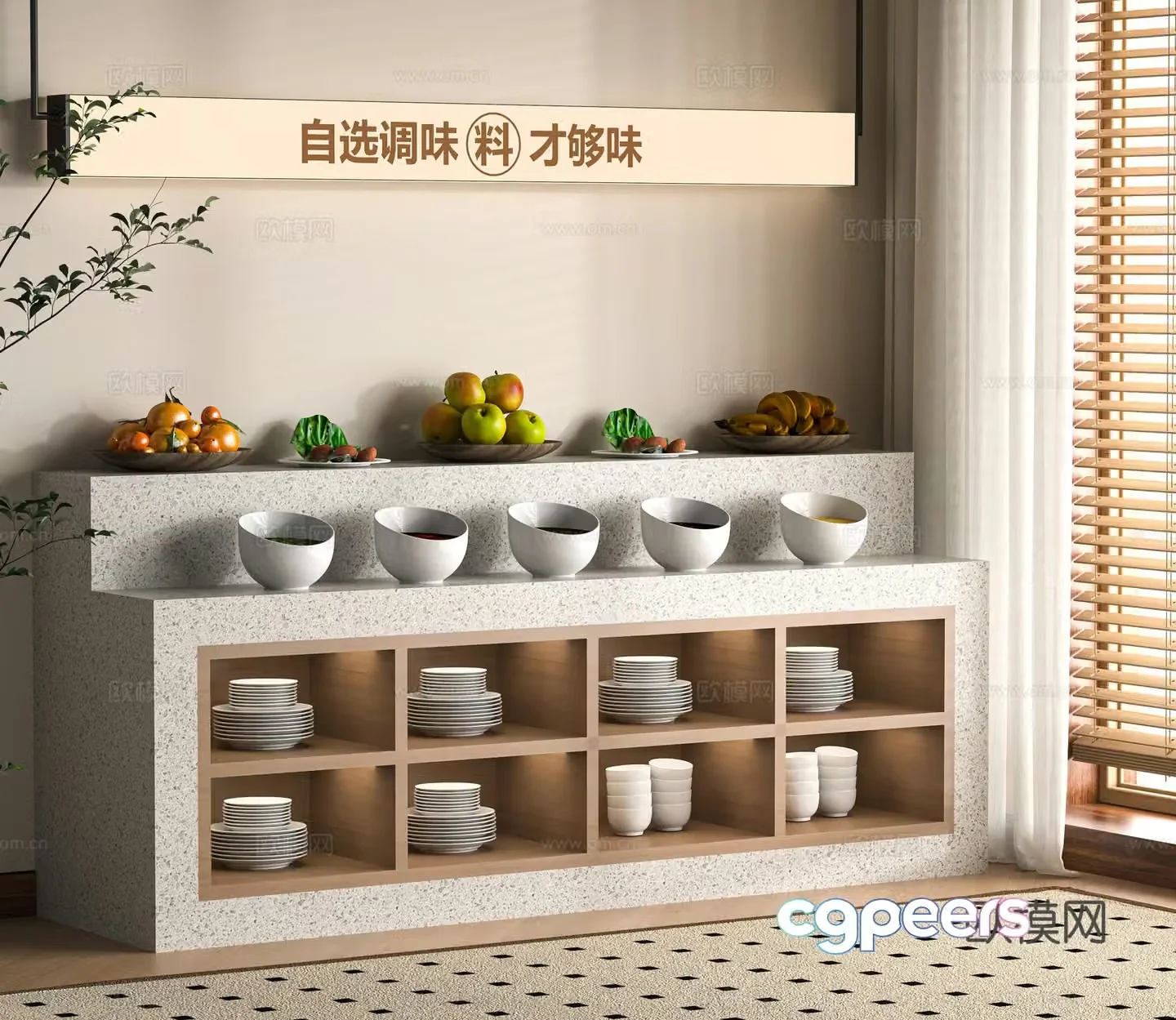 Modern seasoning table 3D model
