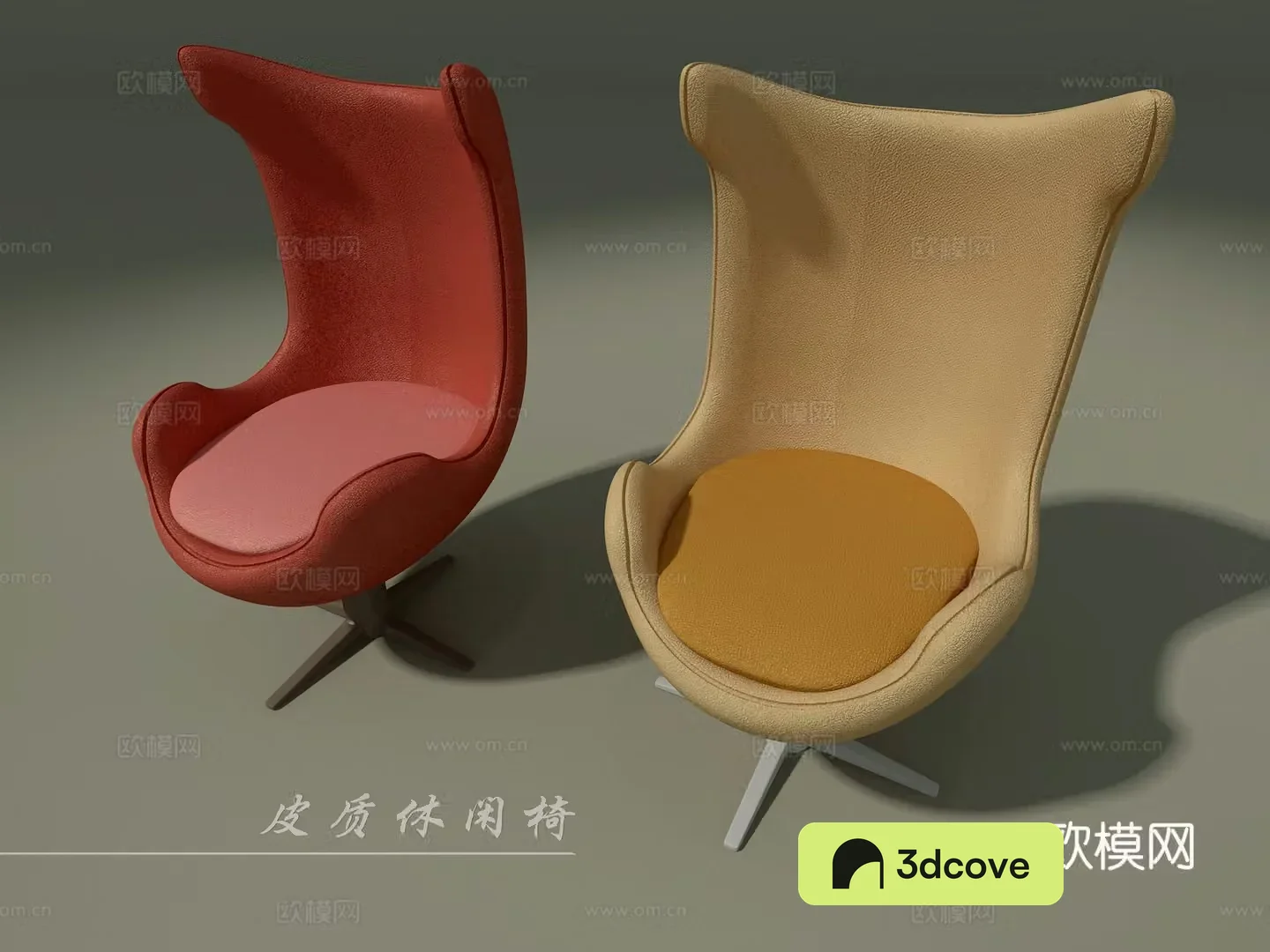 Leather chair