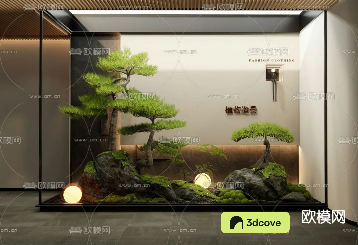 Indoor landscape pine tree landscaping