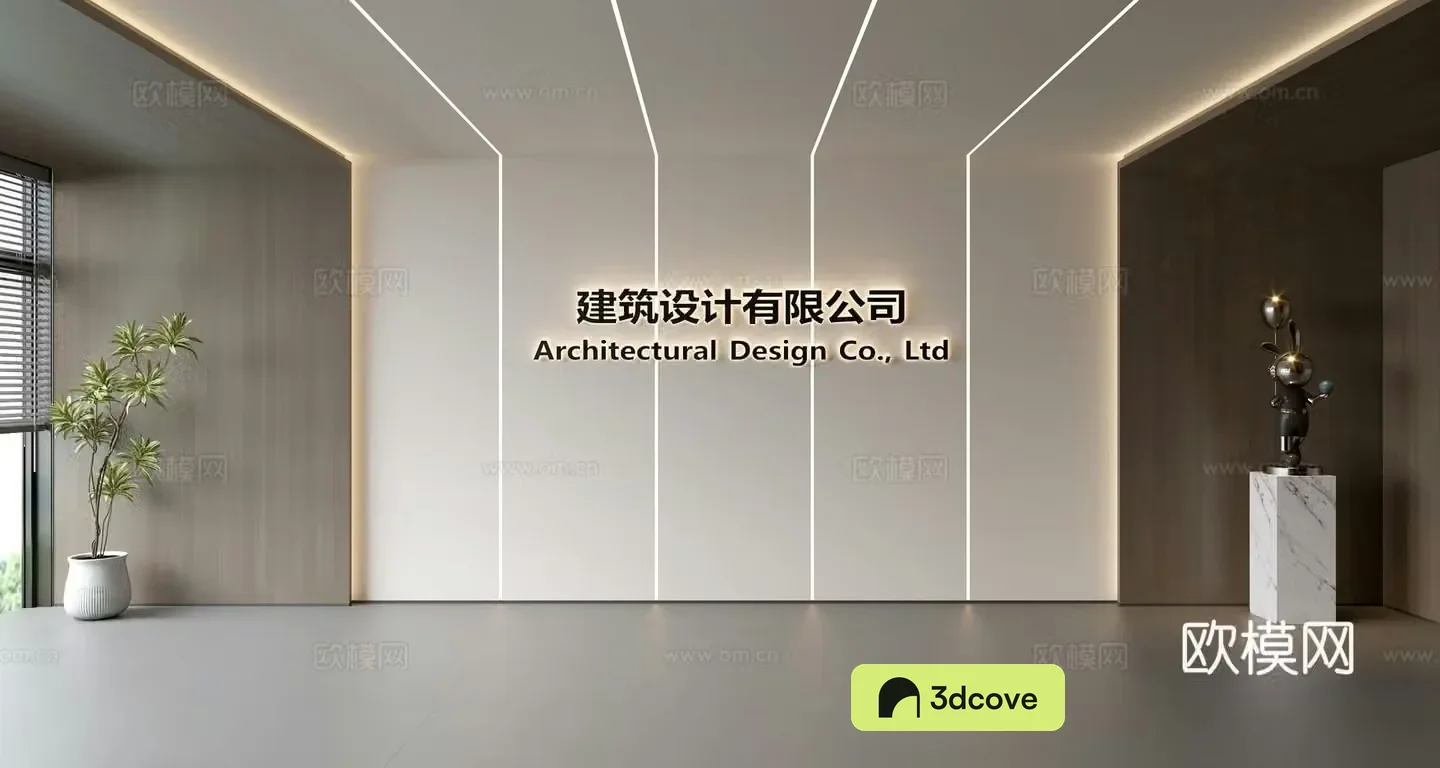 Modern front desk background wall Simple background wall Front desk reception area background wall Company front desk background wall