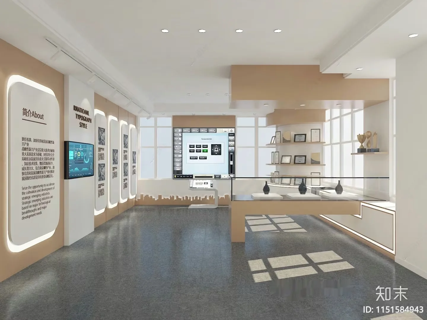 Modern Office Space 3D Model – 10122 – VRAY Render