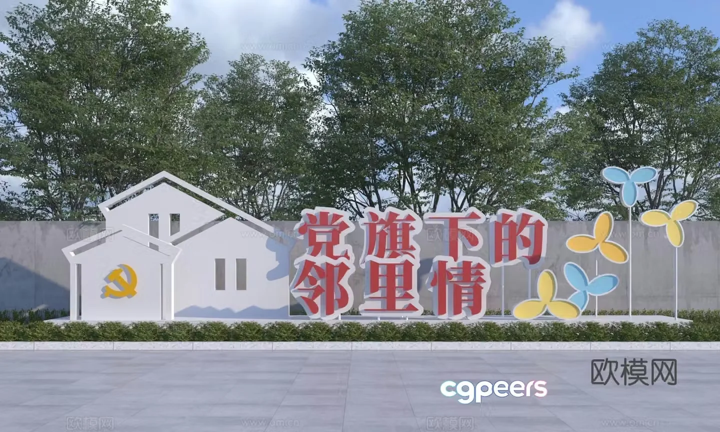 Modern neighborhood cultural sculpture sketch Party building cultural sculpture sketch 3D model