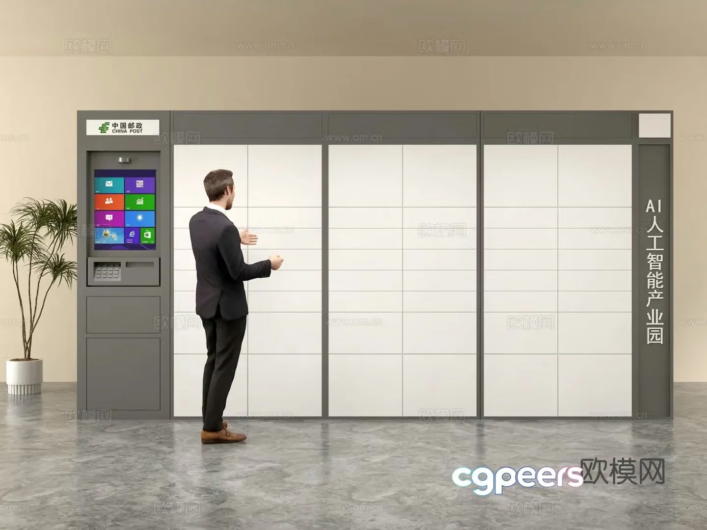 Express cabinet 3d model