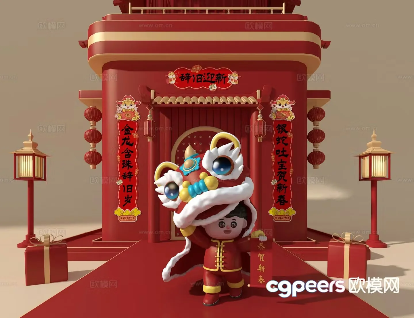 New Year Beautiful Display Spring Festival Beautiful Display 3D model