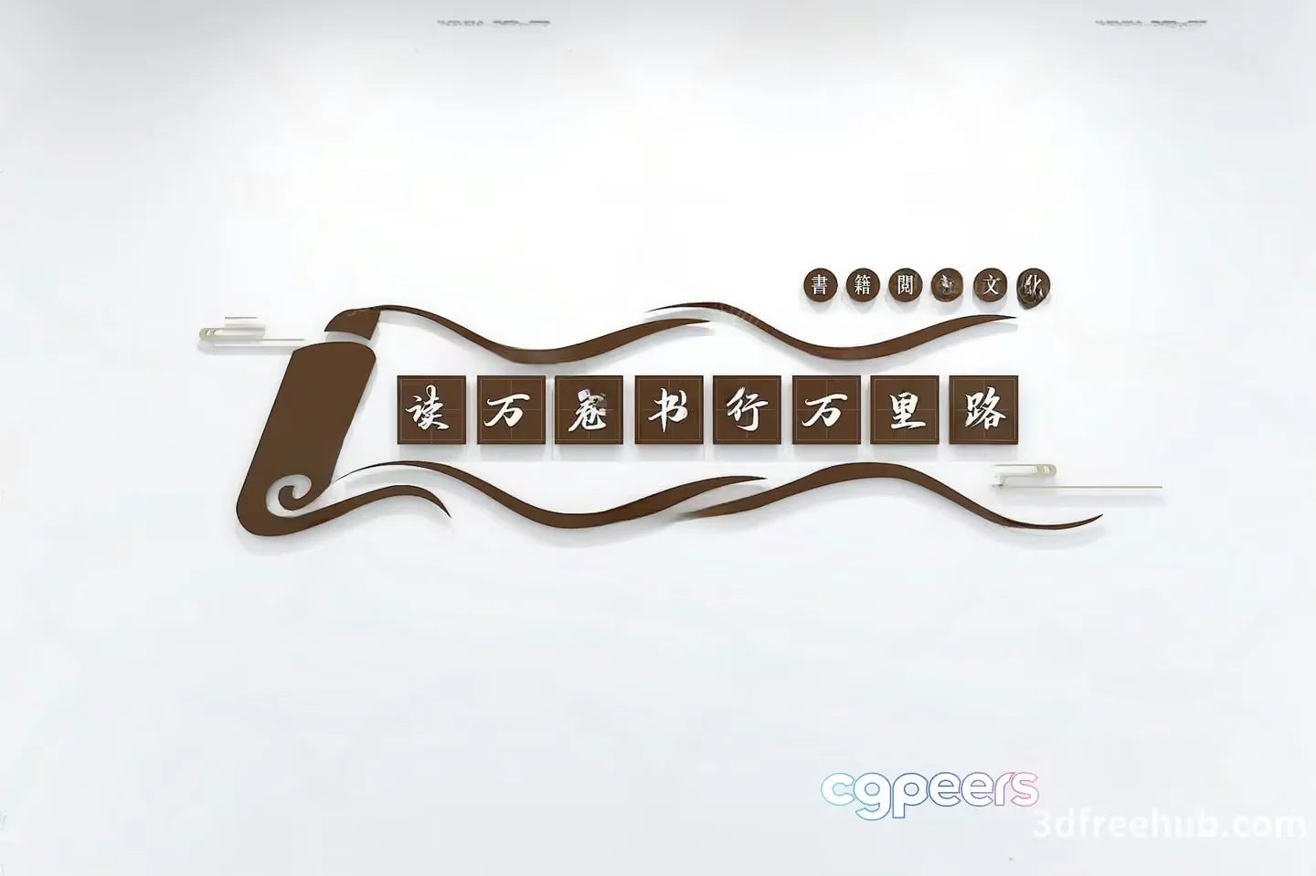 Modern Chinese Calligraphy 3D Model – 21514 – VRAY Render