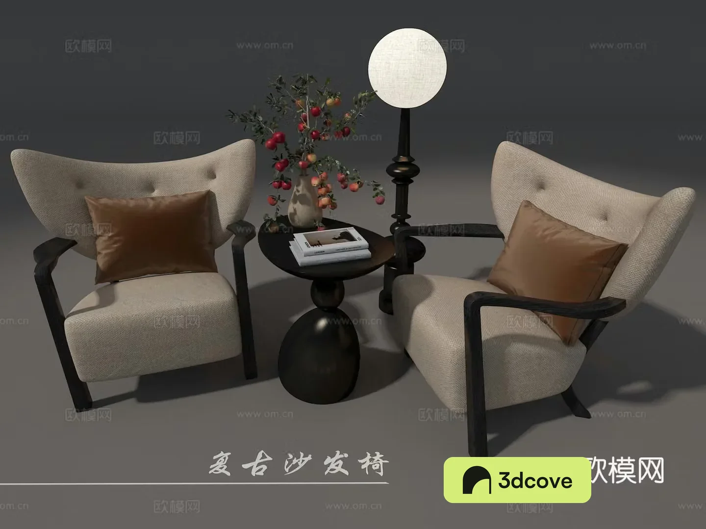 Sofa chair