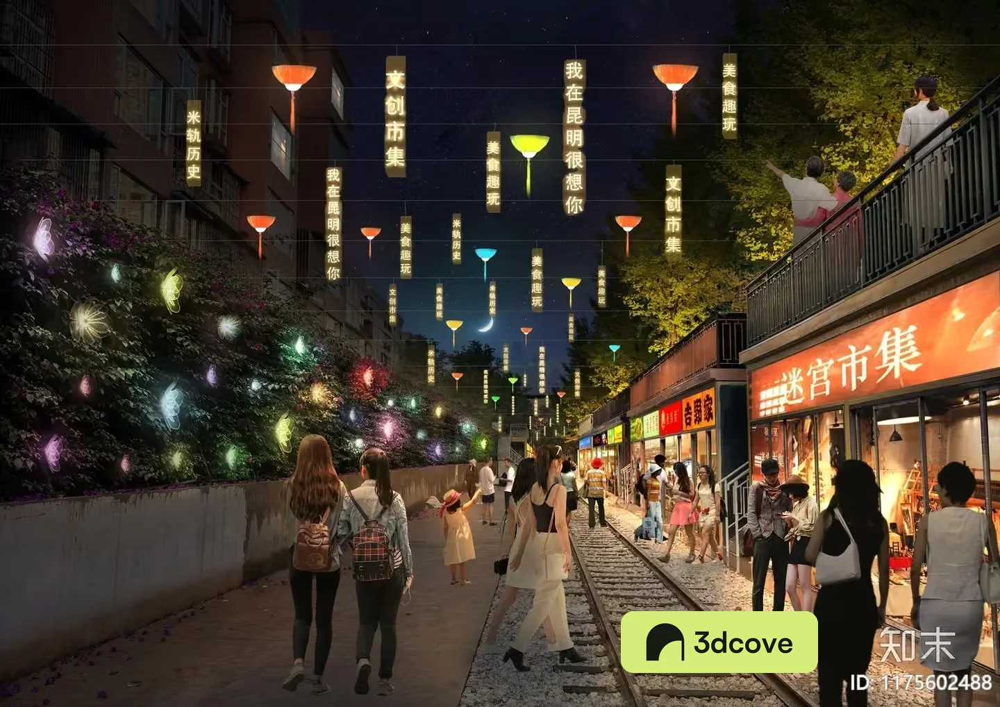 A City Street At Night