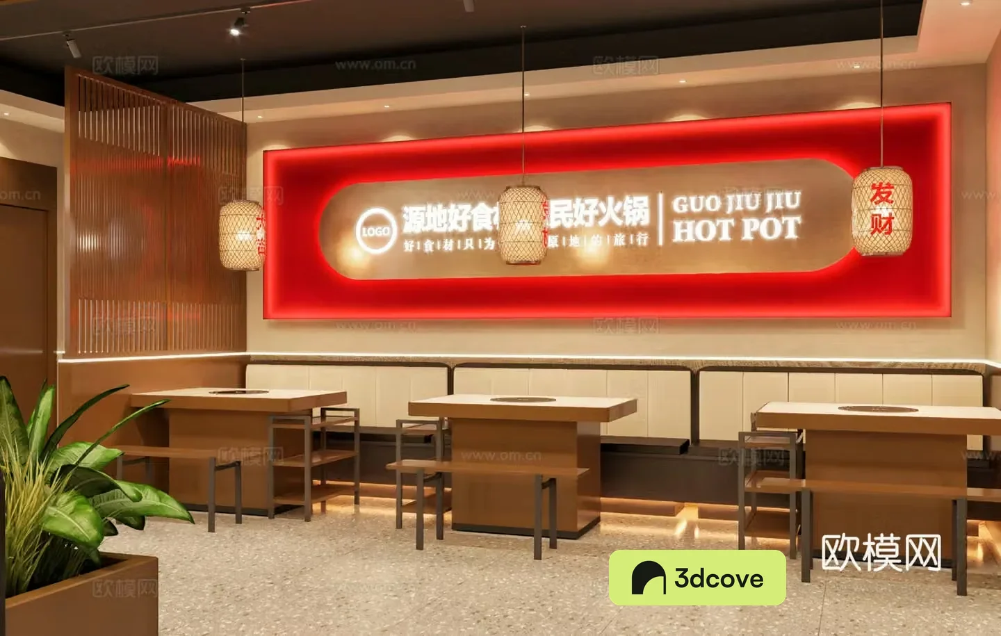 Hotpot restaurant modern style