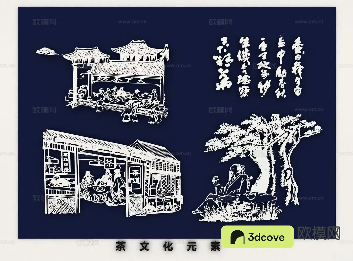 New Chinese style tea tasting character wall decoration