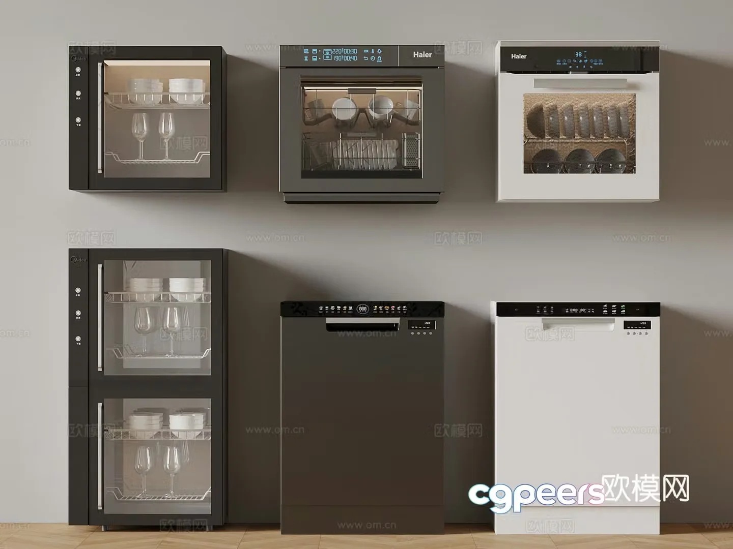 Other appliances Modern dishwasher Disinfection cabinet 3d model