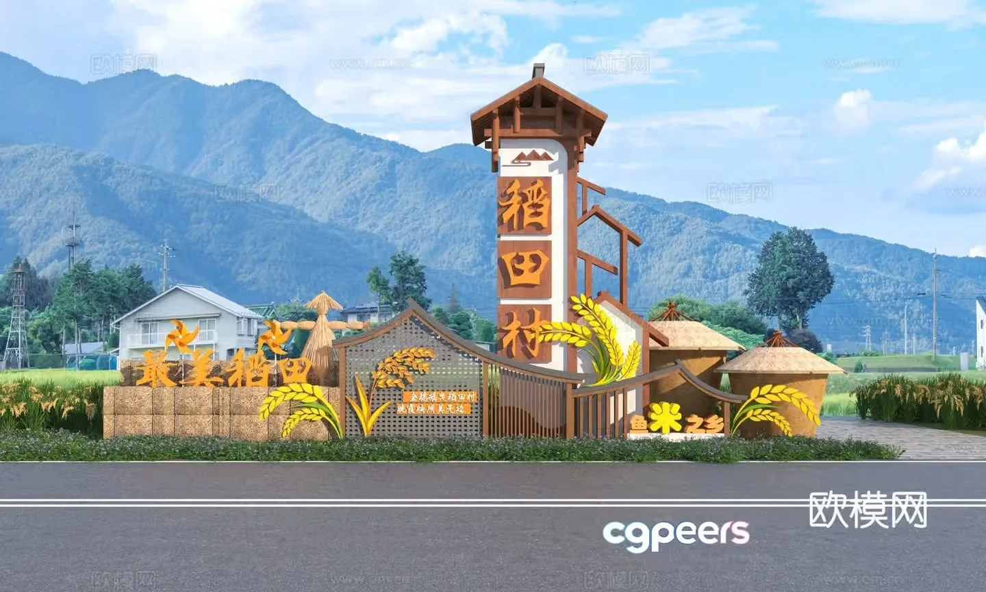 Modern rice field logo landscape sculpture sketch 3D model