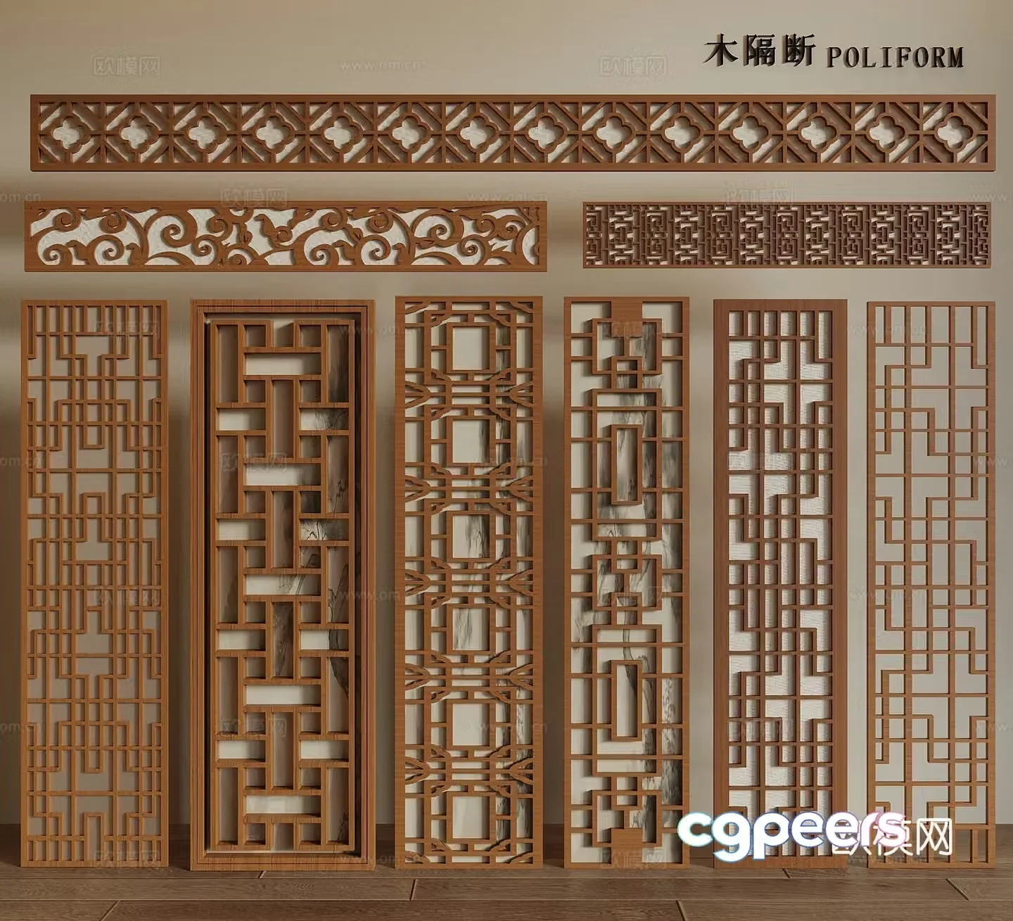 Song style screen New Chinese style screen Wooden screen Pane window flower 3D model