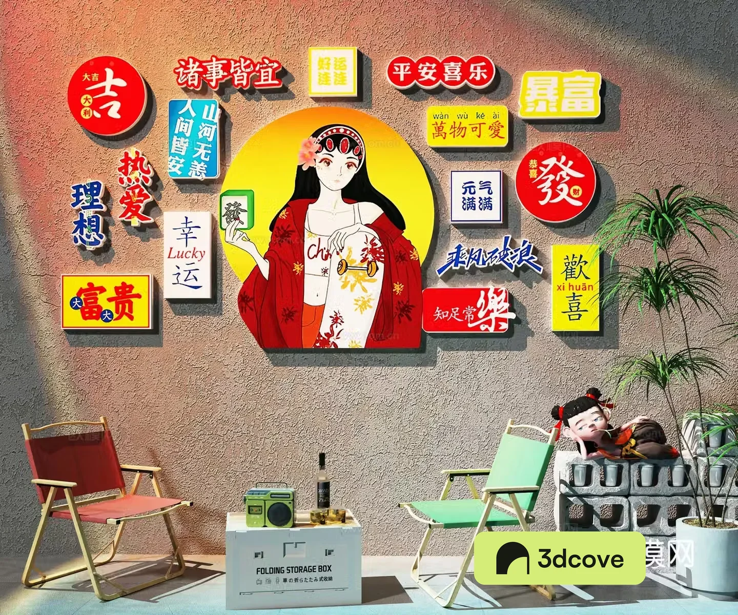 Internet celebrity check-in Guotai Meichen milk tea shop check-in wall camping style check-in wall