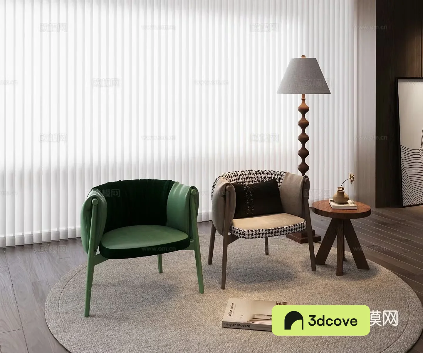 Modern leisure chair