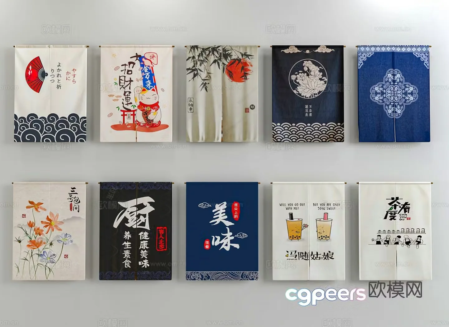 Modern kitchen curtain partition curtain door curtain store kitchen partition curtain cloth curtain 3d model