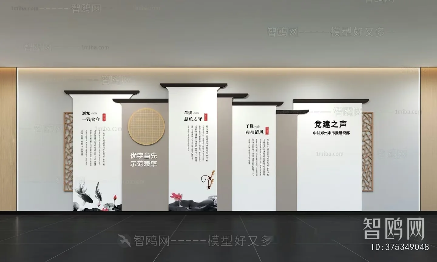 A Modern Chinese-Style Wall With Five Scrolls And A Circular Object 3D Model – 23519 – VRAY Render