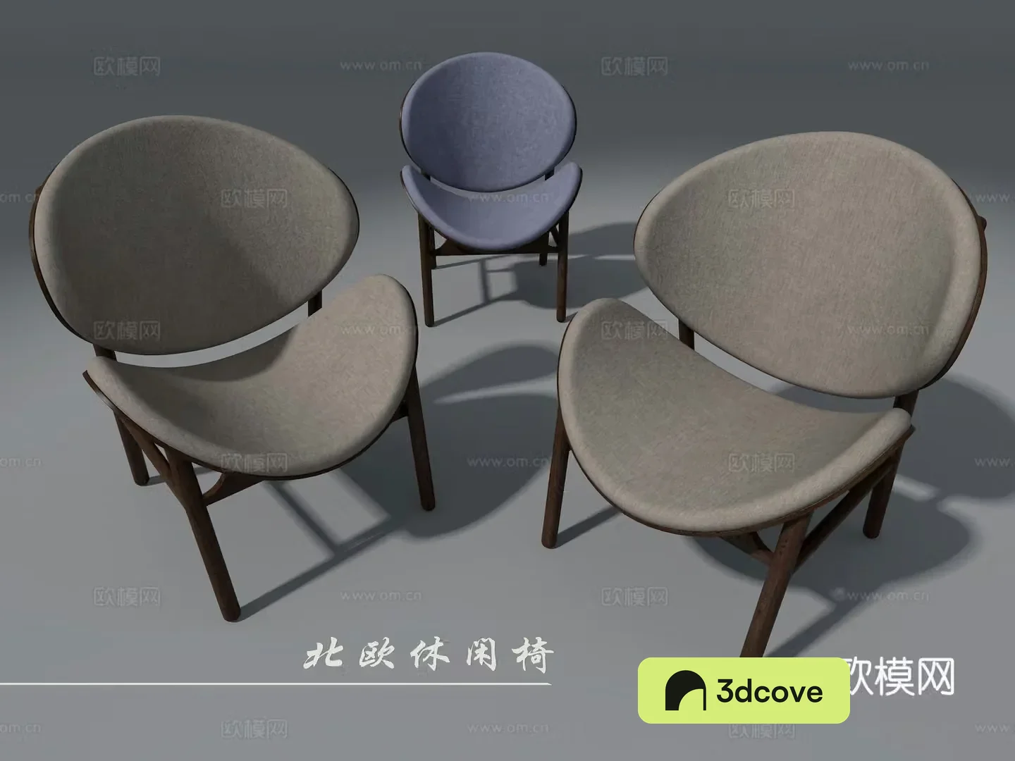 Nordic leisure chair