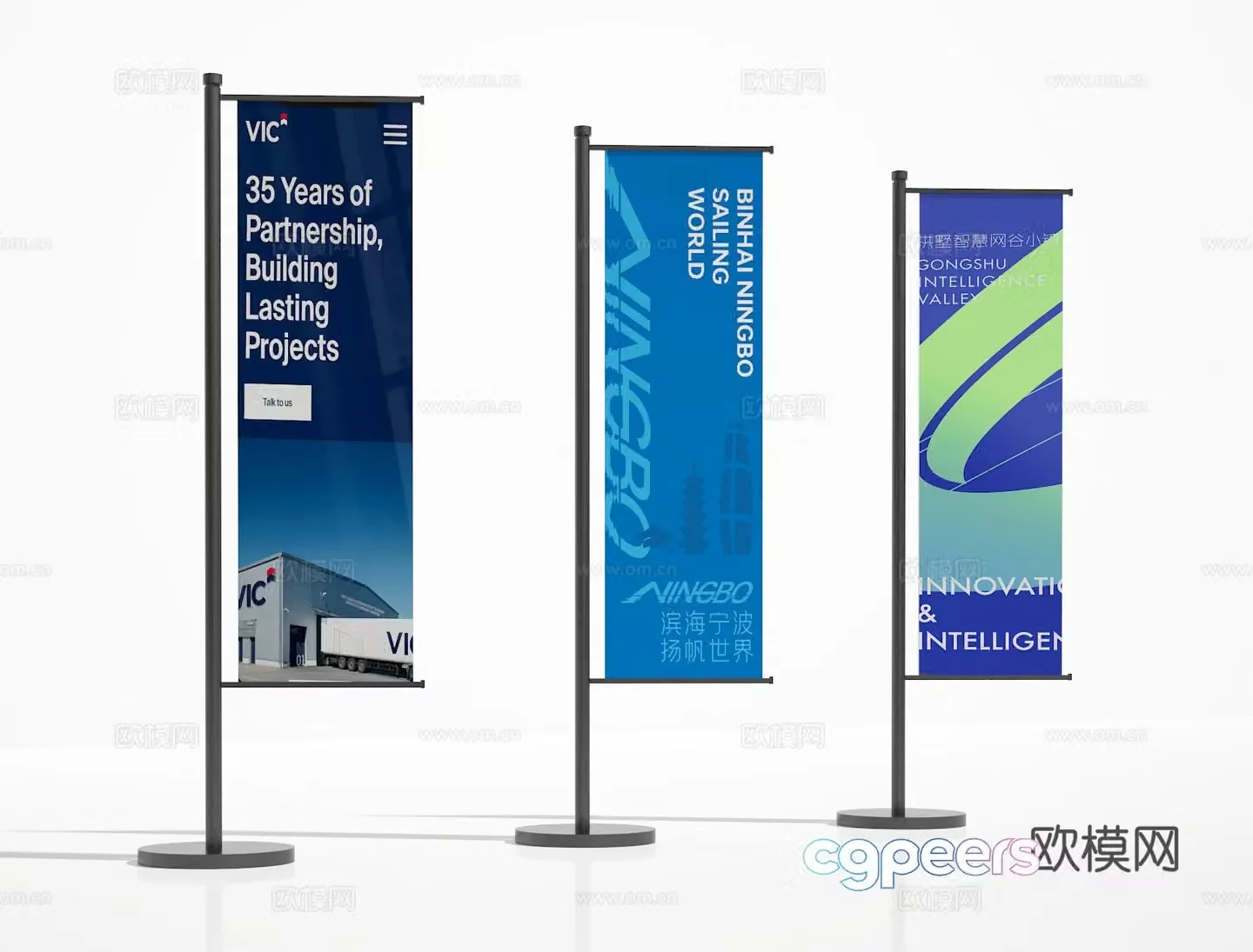 Advertising flag 3d model
