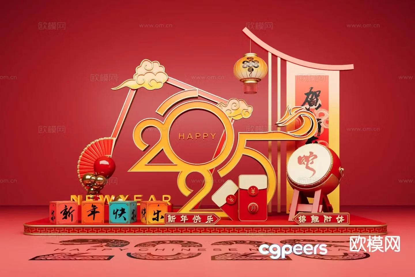 National trend of the Year of the Snake Spring Festival decorations Year of the Snake New Year decorations 3D model