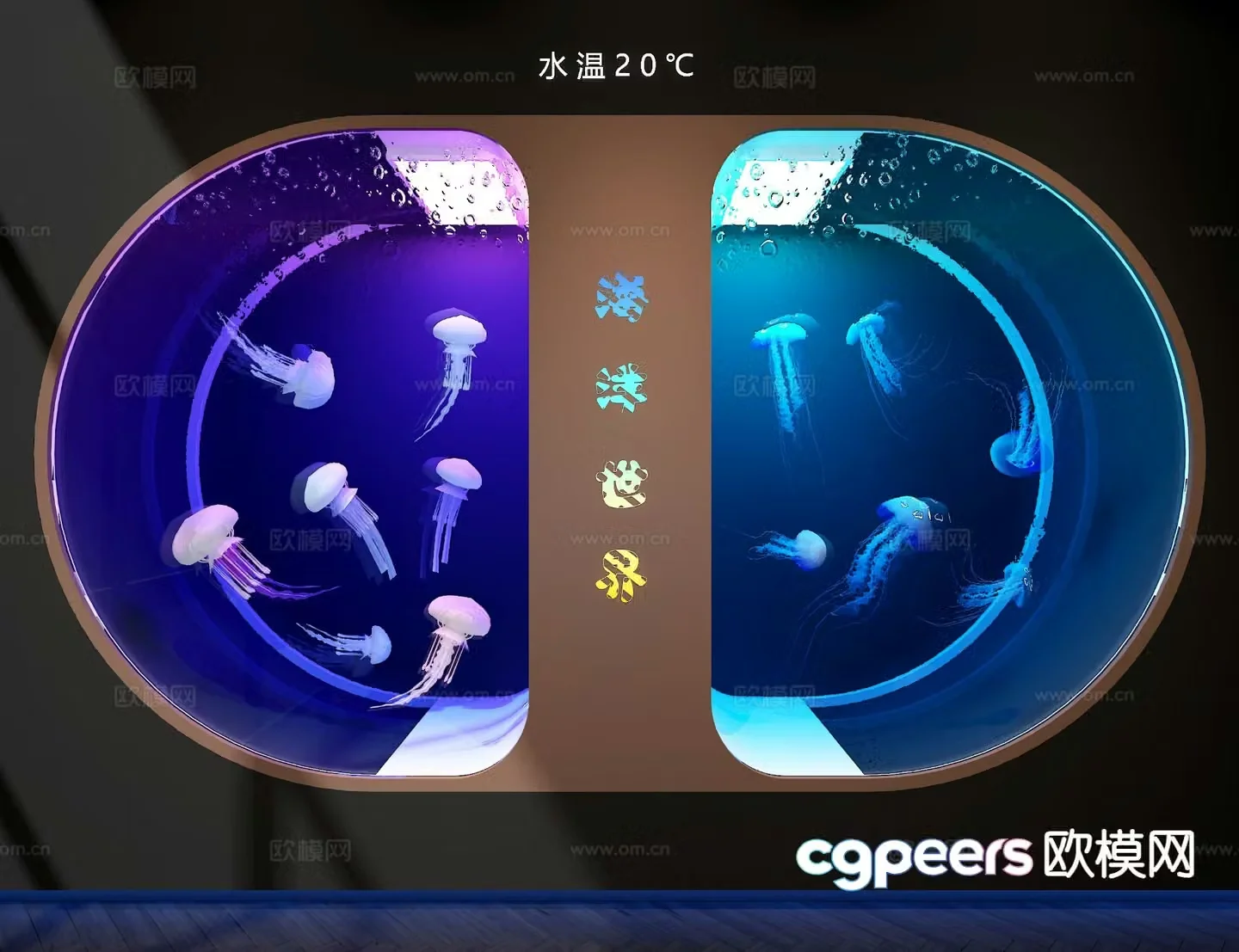 Jellyfish fish tank aquarium 3d model