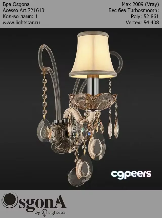 3ds Max Free – Osgona Acesso Art.721613