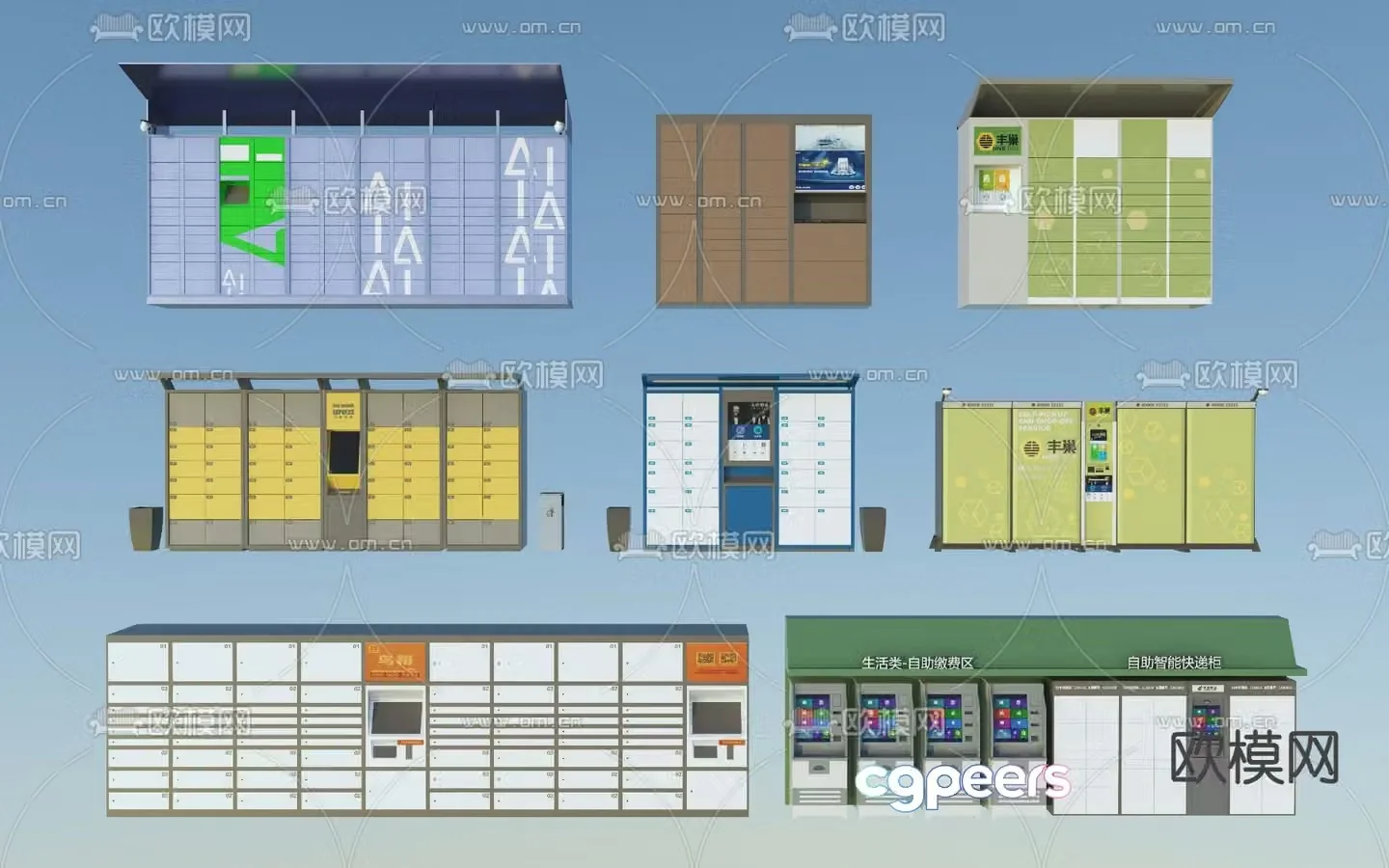 Express cabinet Fengchao Express cabinet Storage cabinet 3D model