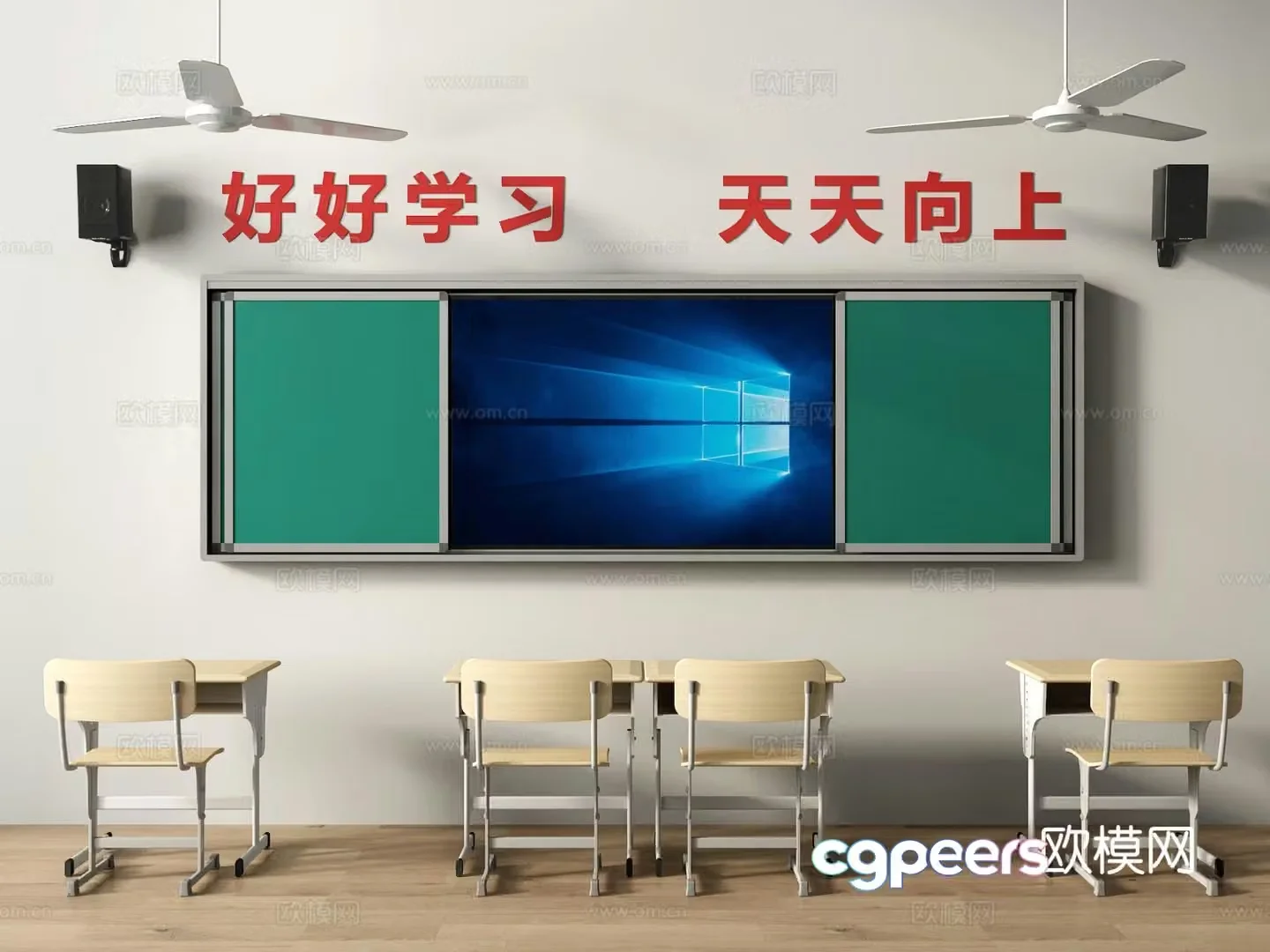 Multimedia display blackboard 3d model