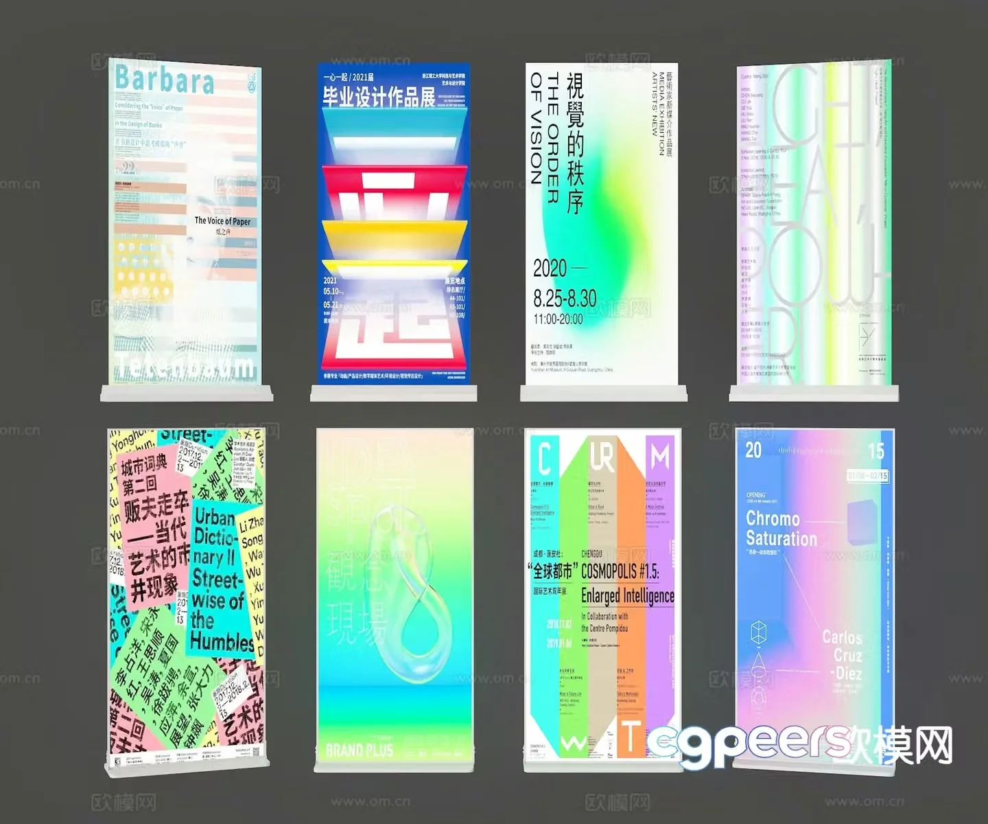 billboard roll up 3d model