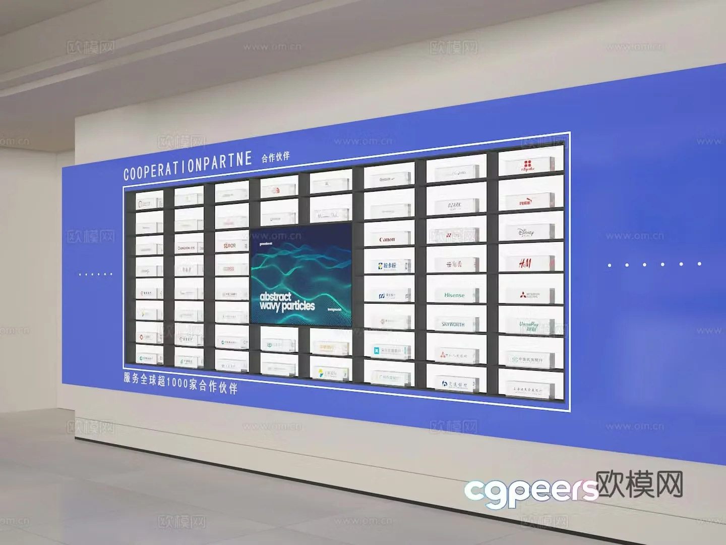Cultural wall 3d model