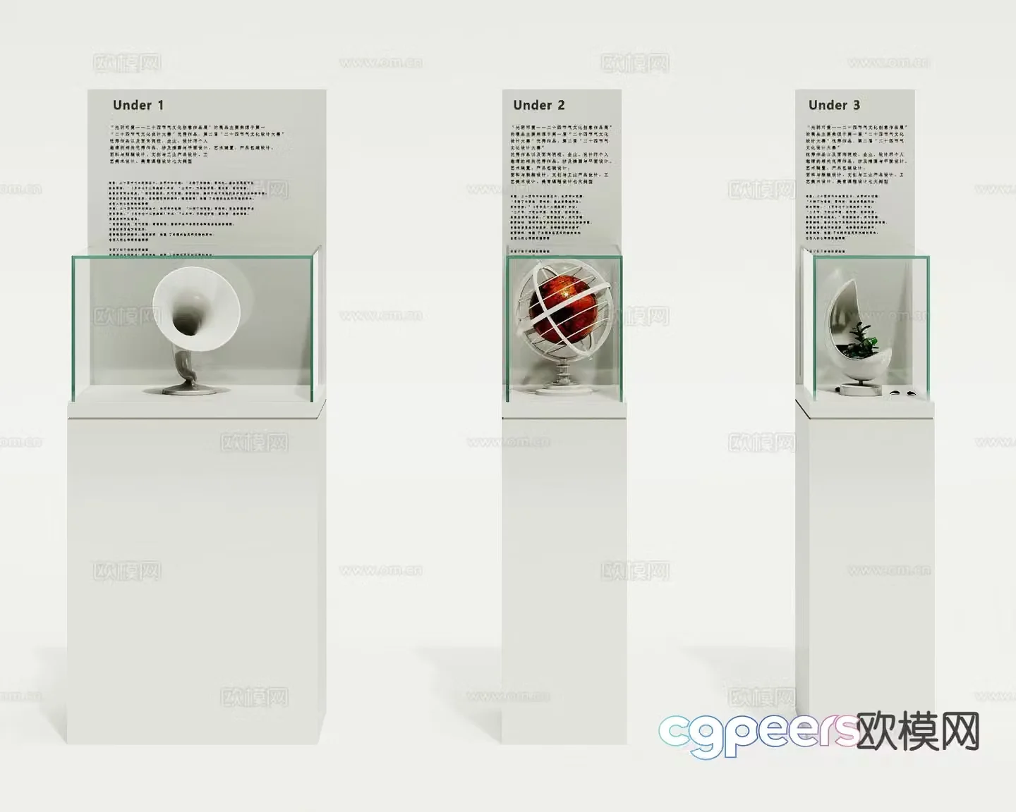 Modern display stand booth 3d model