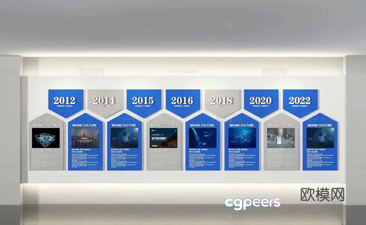 Exhibition hall cultural wall corporate history background wall 3D model