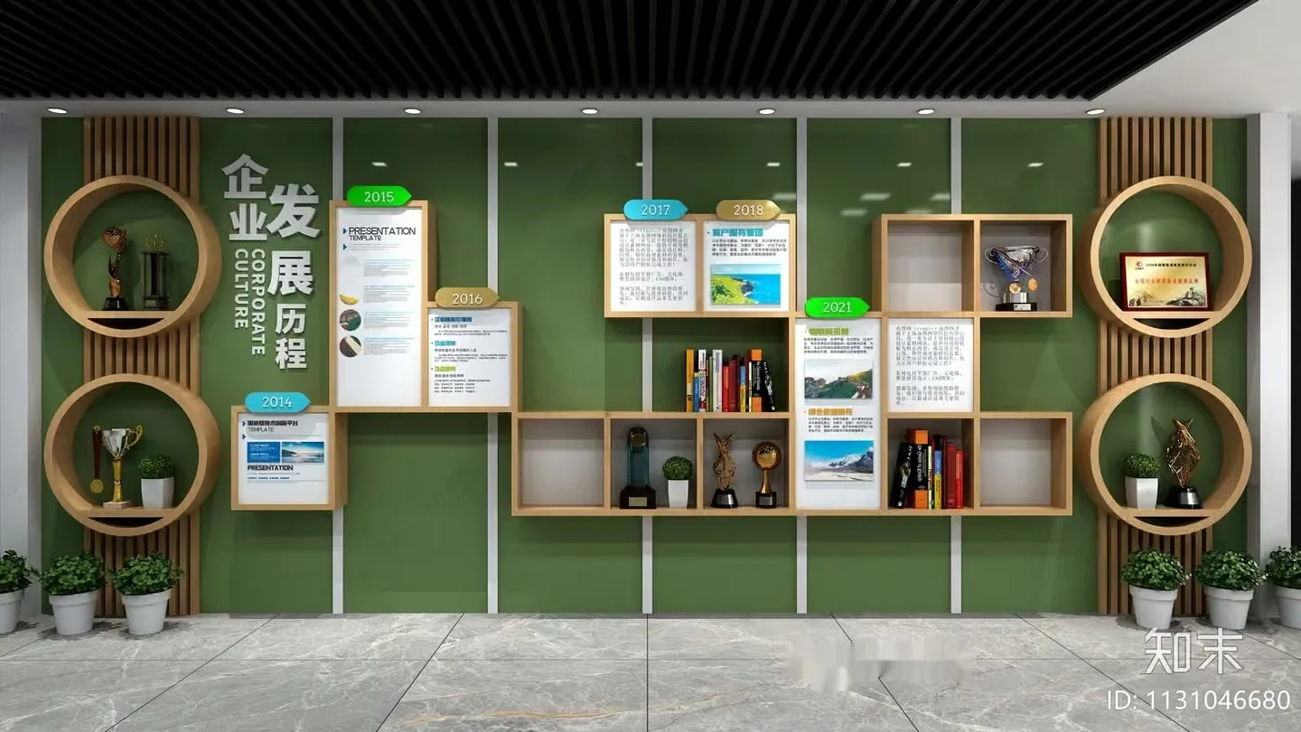 Modern Office Display Wall 3D Model – 1020 – VRAY Render