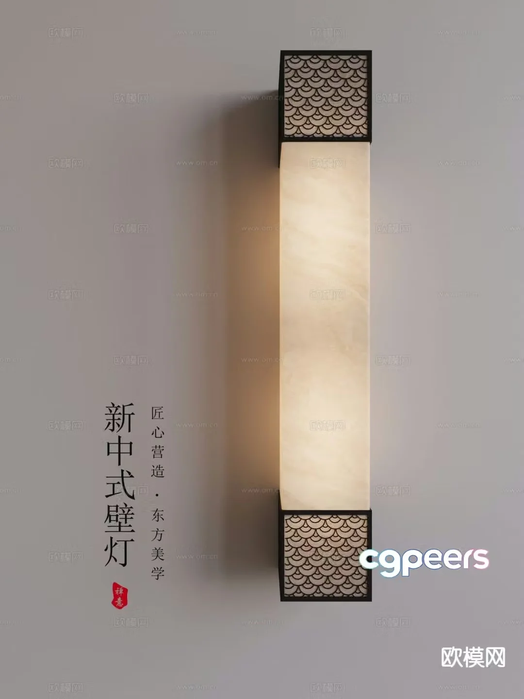 New Chinese style wall lamp 3d model