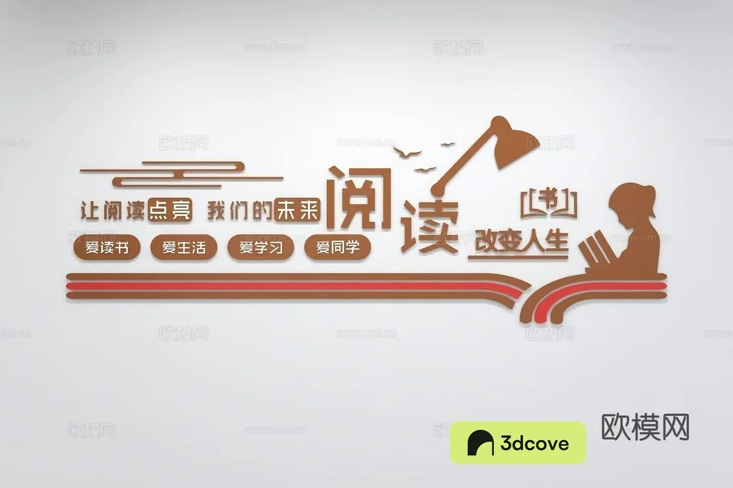 Modern Reading Culture Wall Slogans Campus Book Classroom Reading Room Campus Reading