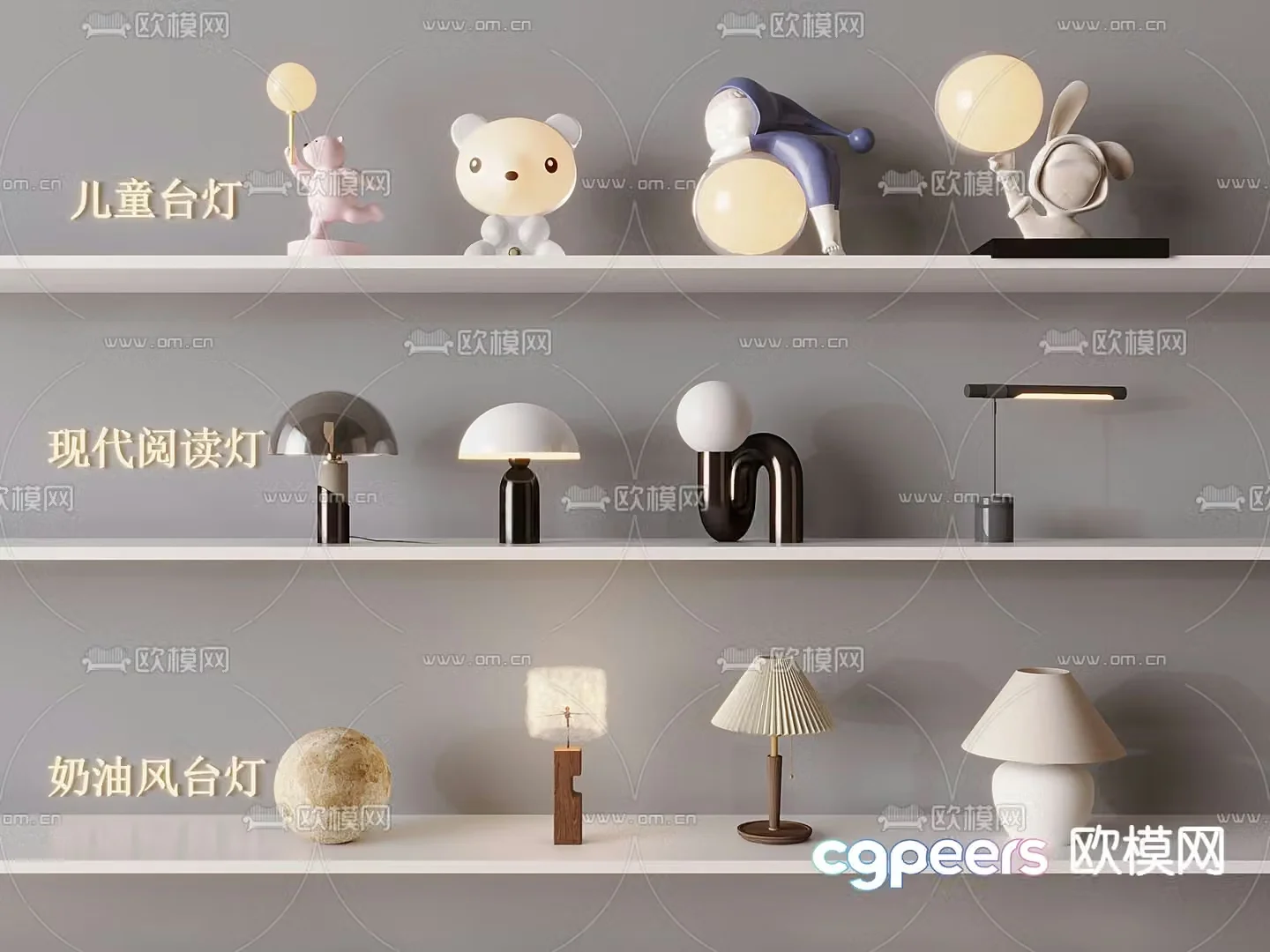 Creamy wind table lamp Reading lamp Rabbit moon lamp Bear table lamp 3d model