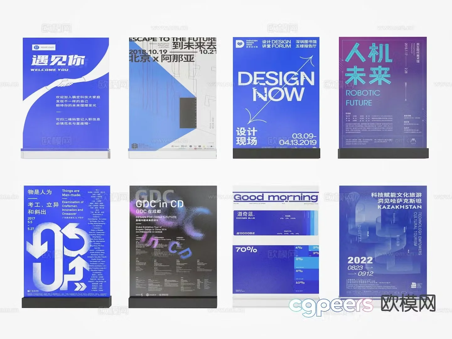 Taika Poster Exhibition Display 3D model