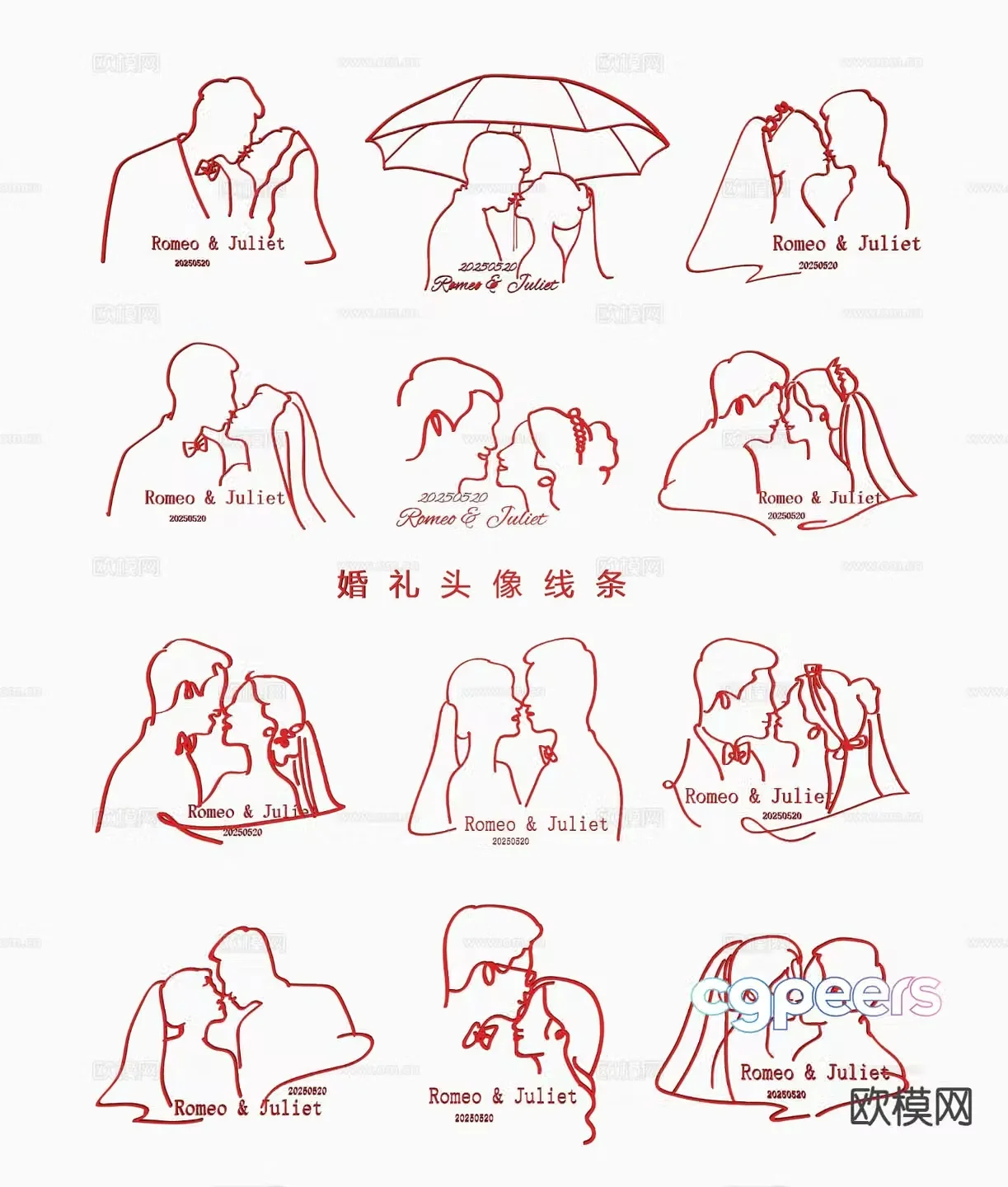 Wedding portrait line LOGO couple silhouette wall decoration 3D model