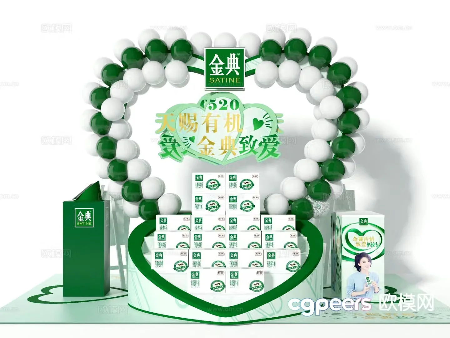 Jindian milk store display 3D model