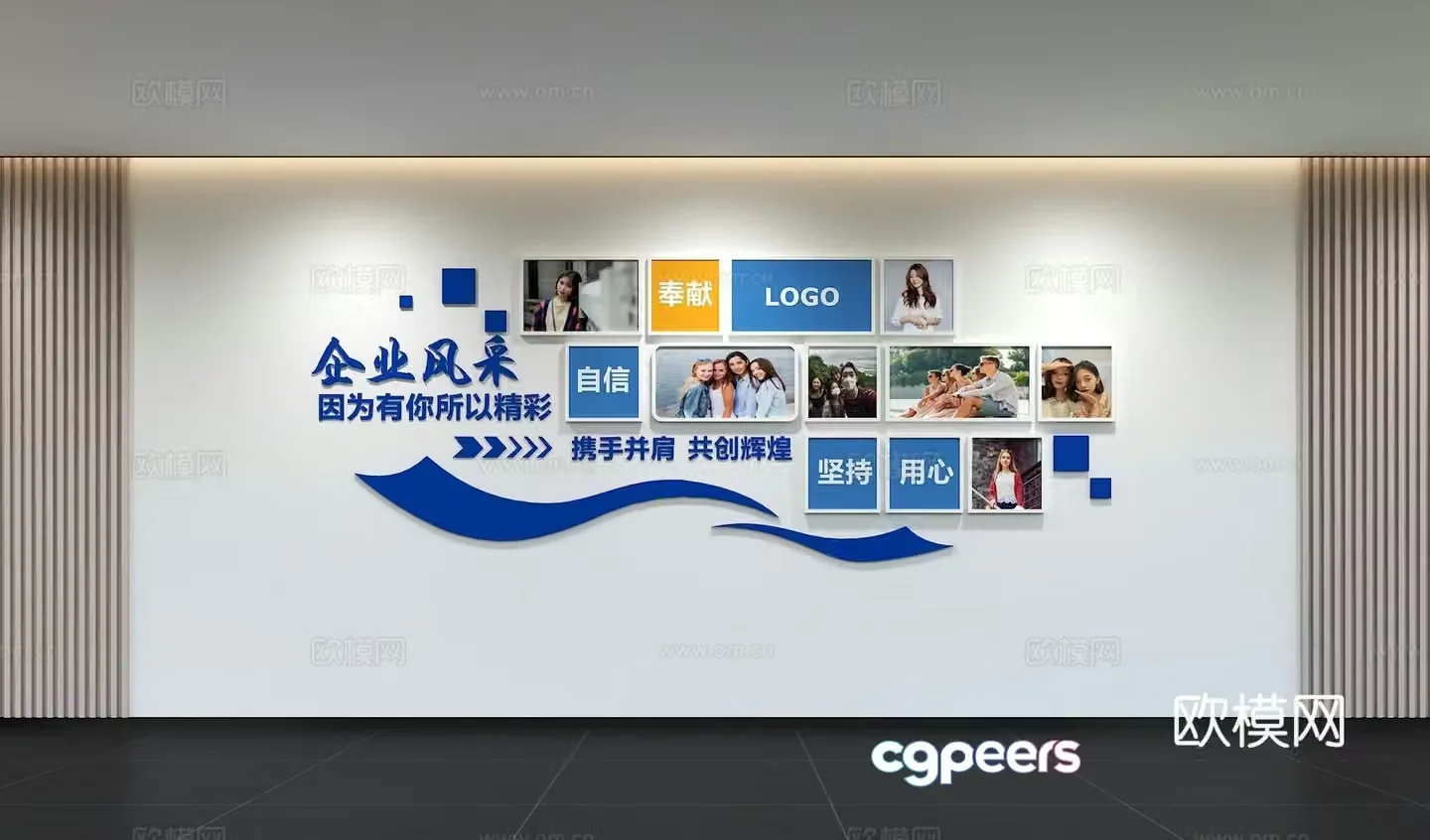 Modern corporate photo wall employee style display bar slogan slogan office culture wall 3d model