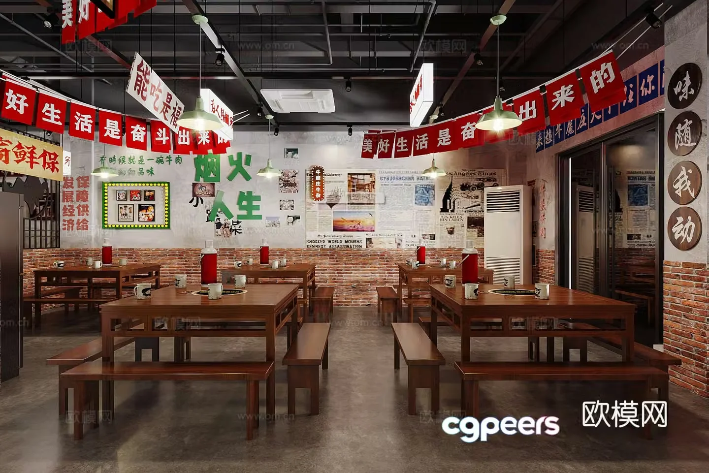 Industrial style nostalgic barbecue restaurant barbecue restaurant hot pot restaurant skewers Chinese restaurant bamboo rattan dining table and chair 3D model