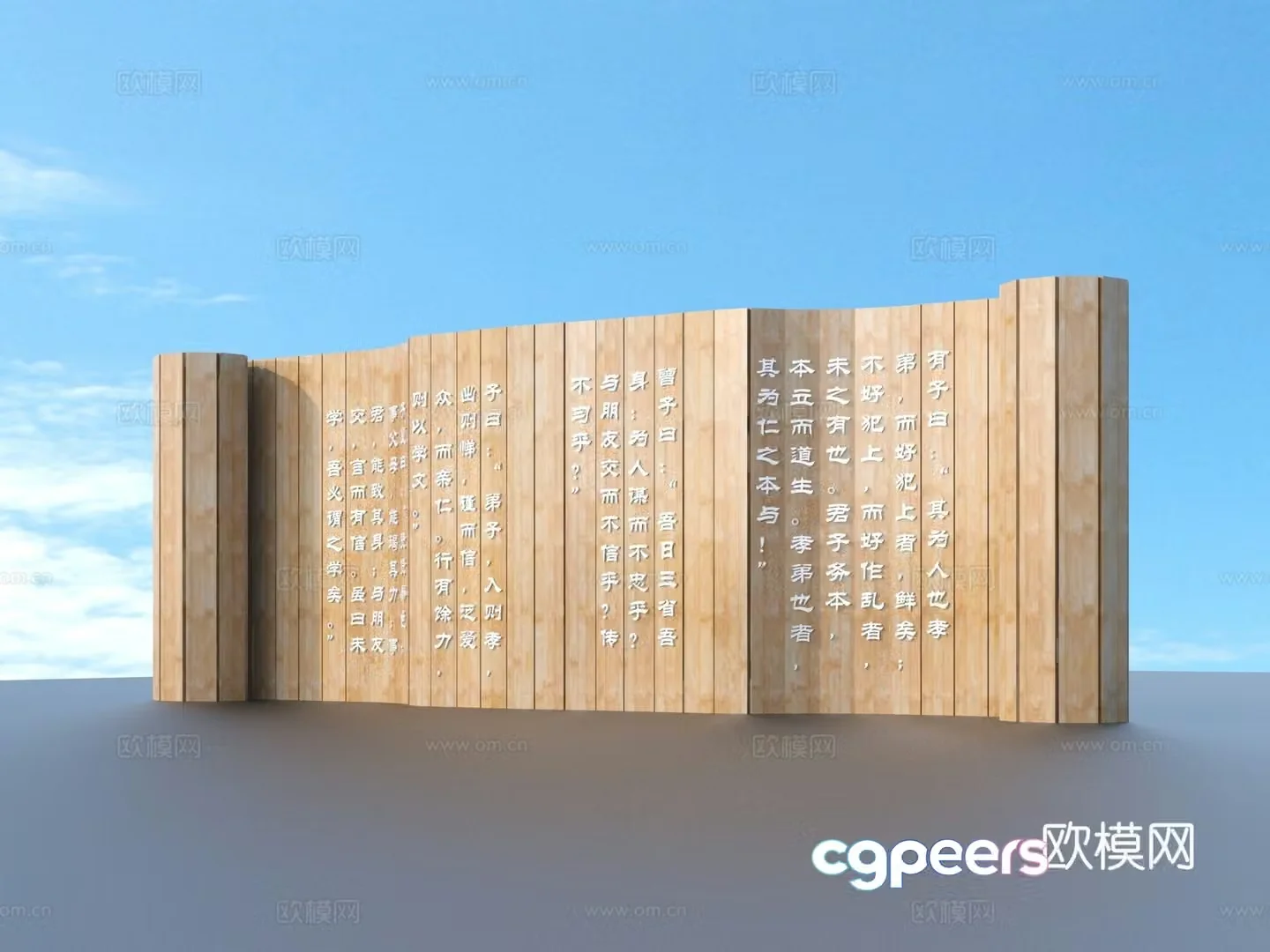 Bamboo Slip Sculpture Bamboo Slip Landscape Sketch 3D Model