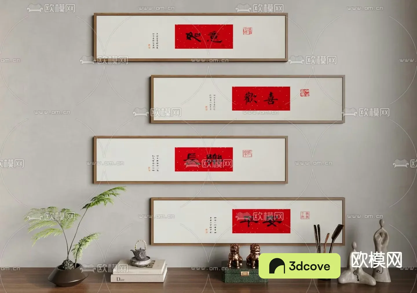Modern Asian Decor