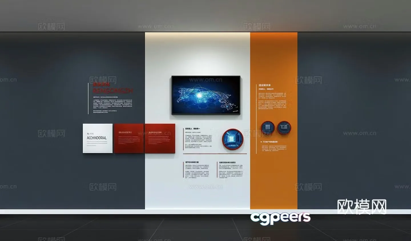 Modern corporate culture wall Office background wall Corridor Promotional column Slogan Slogan Corporate style 3D model