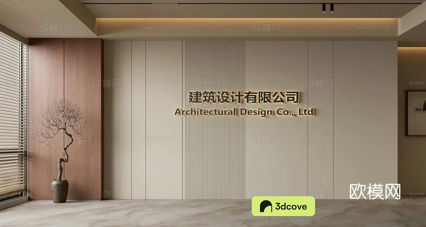 Song style front desk background wall Simple background wall Front reception area background wall Company front desk background wall