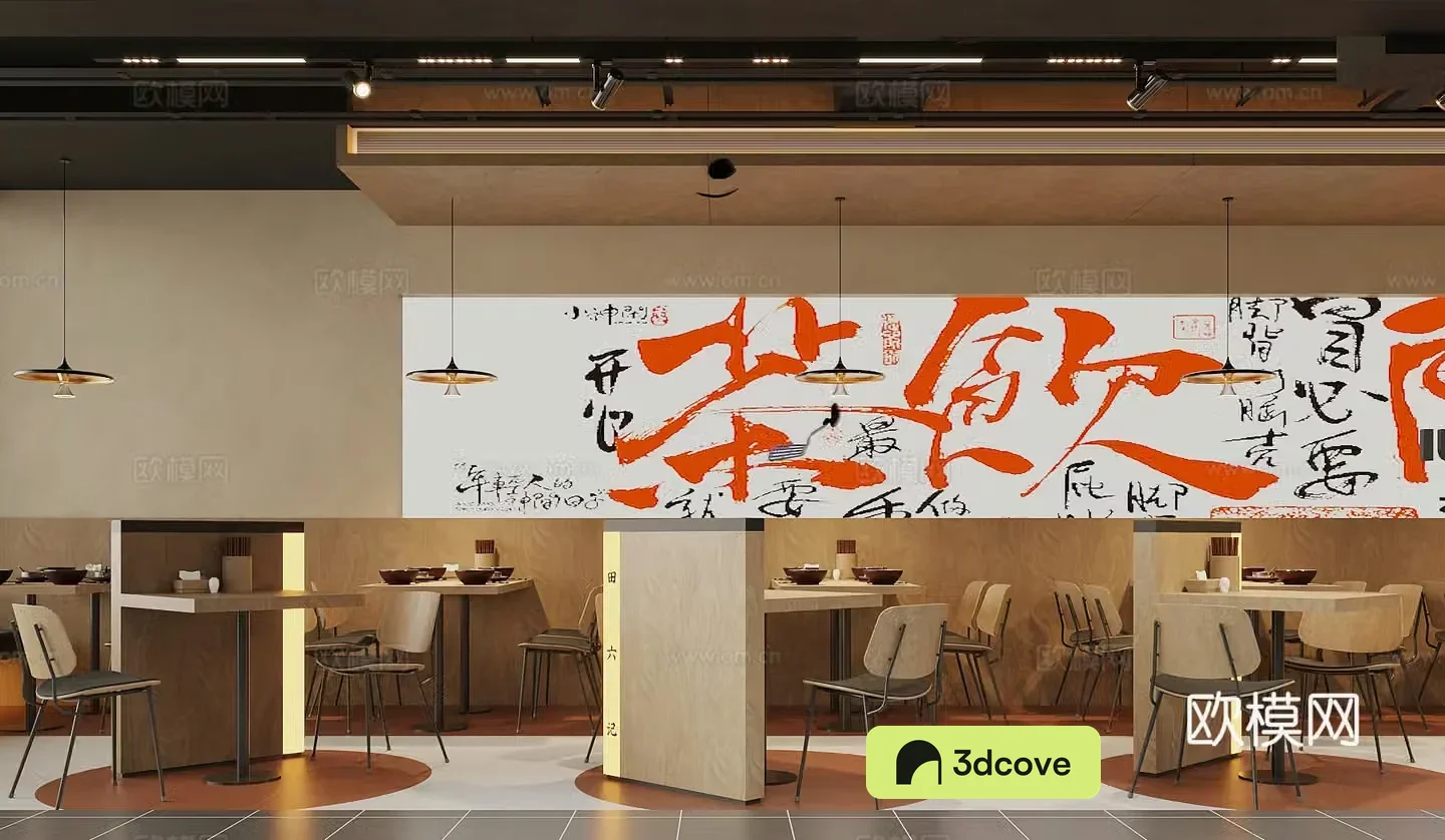 Modern tea restaurant