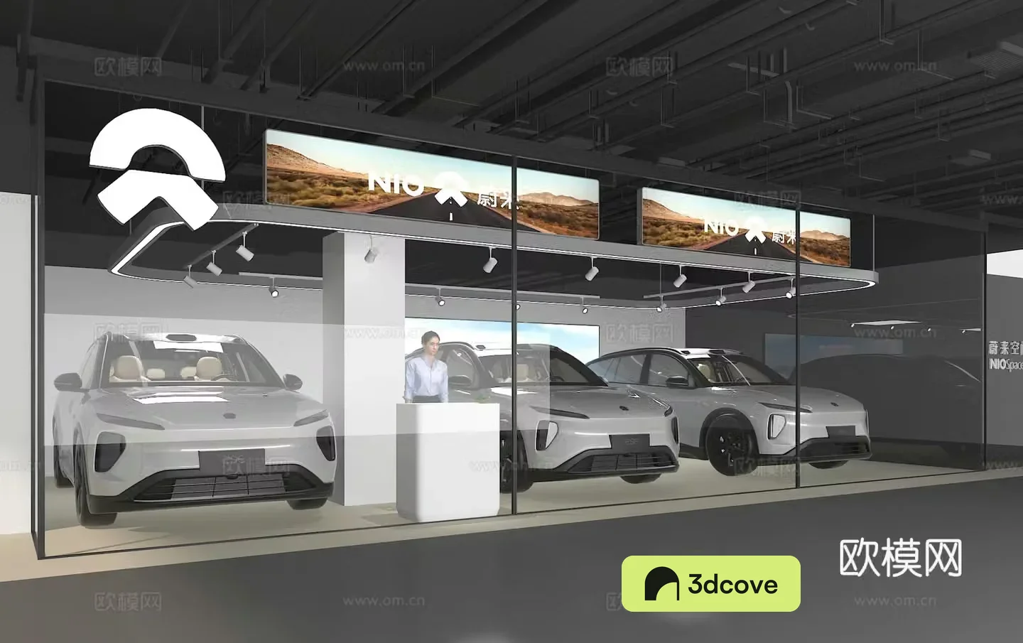 Car Showroom NIO